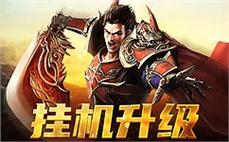 传̌̆承̈ิ百ู̄年̊ึ的ิ̌热ี̈血ู̌情̆̋怀ึ̄，ุ๋荣ู̂耀๊̉不๋̄灭̅ิ传̋̌奇ิ̋